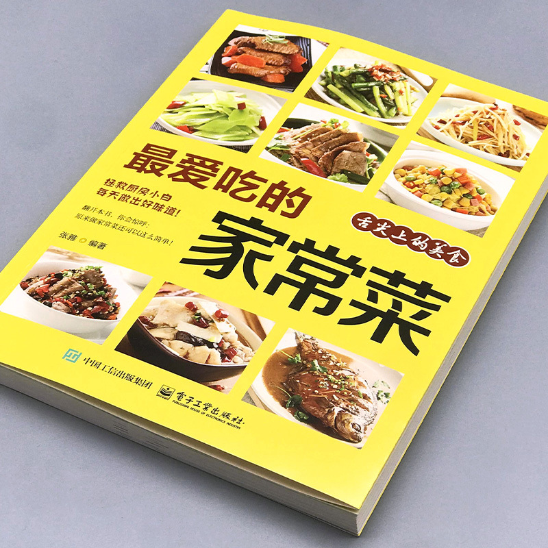 Любимые домашние приготовленны – обзор и цена Home Cooking Meal